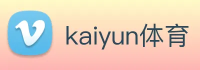 kaiyun体育 Logo